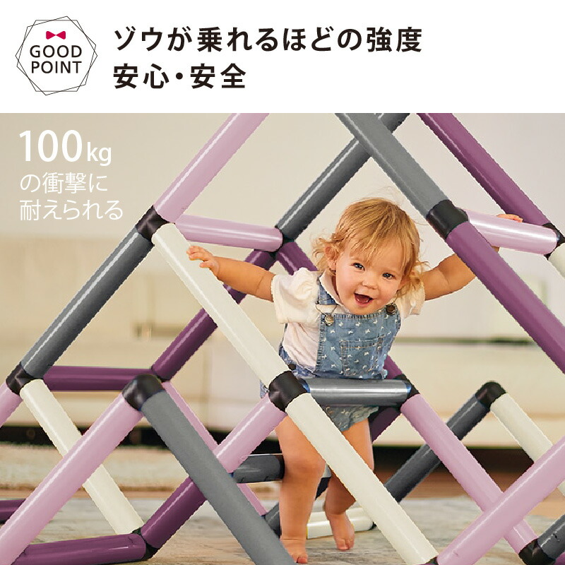 楽天市場】ボーネルンド クアドロ ホーム ピンク｜Bornelund