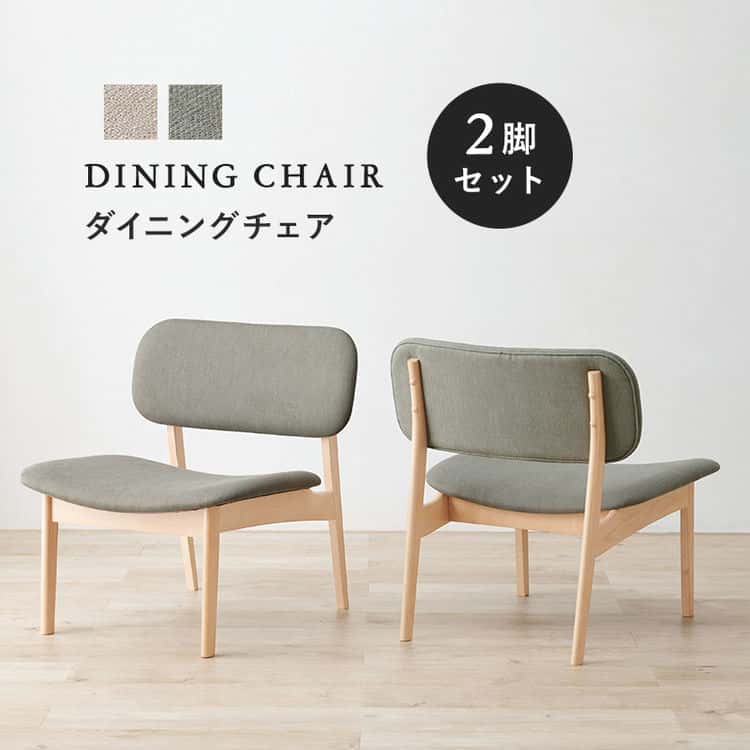楽天市場】【ポイント5倍！23日まで！】 ダイニングチェア 2脚セット