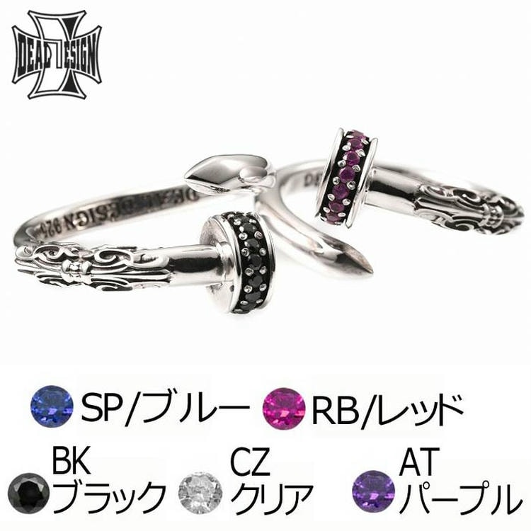 楽天市場】ディールデザイン DEAL DESIGN シルバー リング 指輪 ゲート