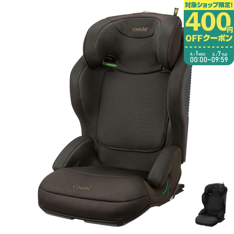 楽天市場】コンビ ジョイトリップ アドバンス for kids R129 エッグ