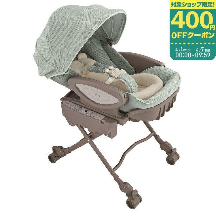 楽天市場】アップリカ ハイローベッド チェア ユラリズム オート