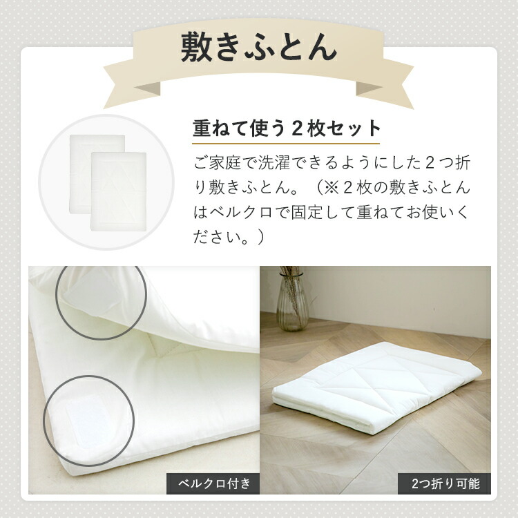 アップリカ ベビー布団】ファイバータイプ・ミニサイズ アップリカ