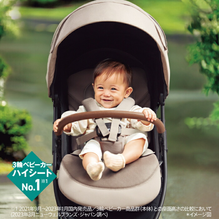 楽天市場】アップリカ ベビーカー スムーヴ プレシャスAB ベージュ BE