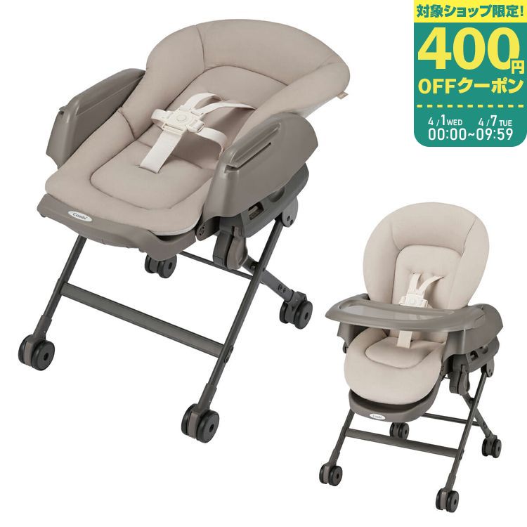 楽天市場】Combi 手動 スウィング ベビーラック ハイローベッド