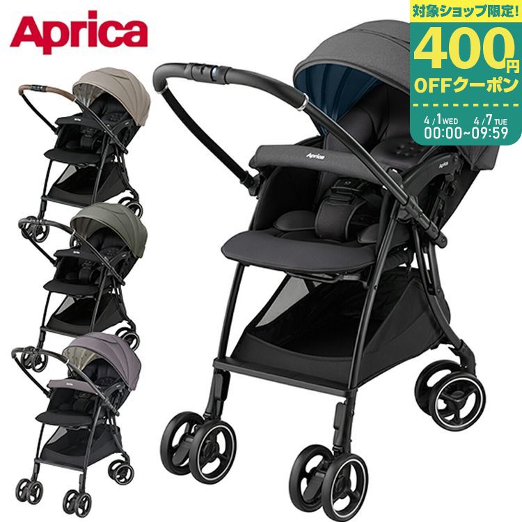 楽天市場】アップリカ ラクーナ クッションAG : 赤ちゃんデパート