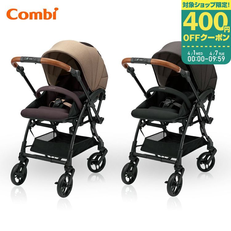 楽天市場】コンビ ホワイトレーベルスゴカルSエッグショックJA A型