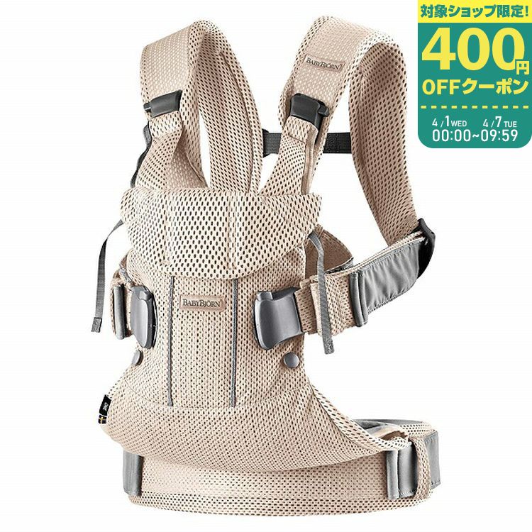 楽天市場】B A B Y B J O R N N ベビービョルン ベビーキャリア ONE
