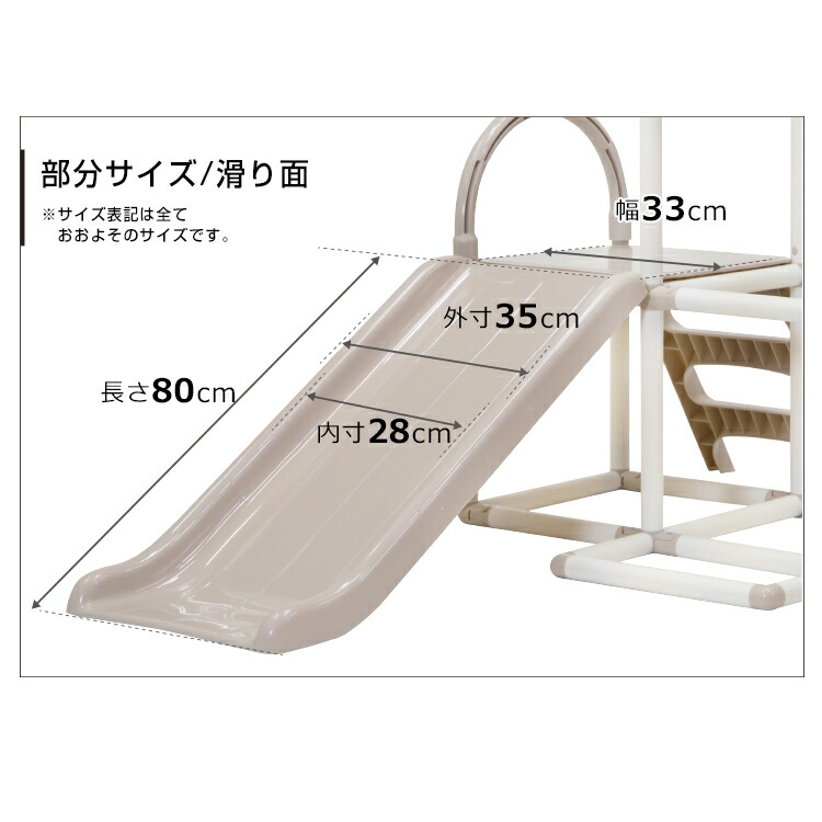 楽天市場】【ブランコ無】ヤトミ おりたたみわんぱく スライダージム