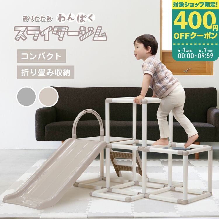 楽天市場】【箱ダメージ品】【ラッピング不可】【ブランコ無】ヤトミ