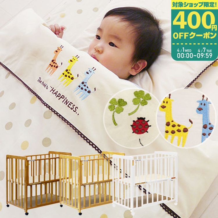 楽天市場】【ミニベッド＋布団】ヤトミ ミミMM501 ミニ布団セット 布団