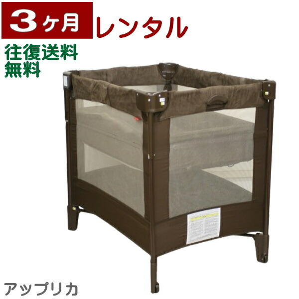 楽天市場】ココネルの通販