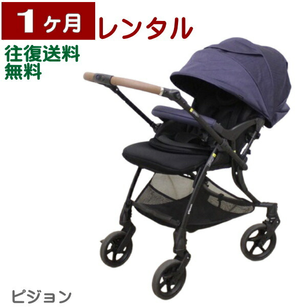 楽天市場】1ヶ月レンタル ランフィ リノン7 / Runfee Lino'n RB3L 往復