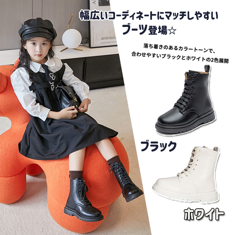 楽天市場】キッズ 編み上げブーツ 黒 白 袴ブーツ 子供 女の子 ブーツ