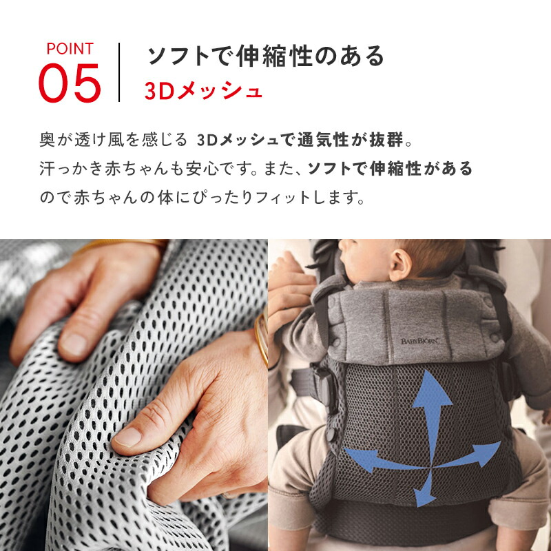 楽天市場】抱っこひも ベビービョルン ハーモニー ベビーキャリア