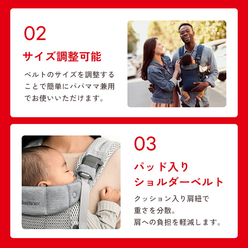 楽天市場】抱っこひも ベビービョルン ハーモニー ベビーキャリア