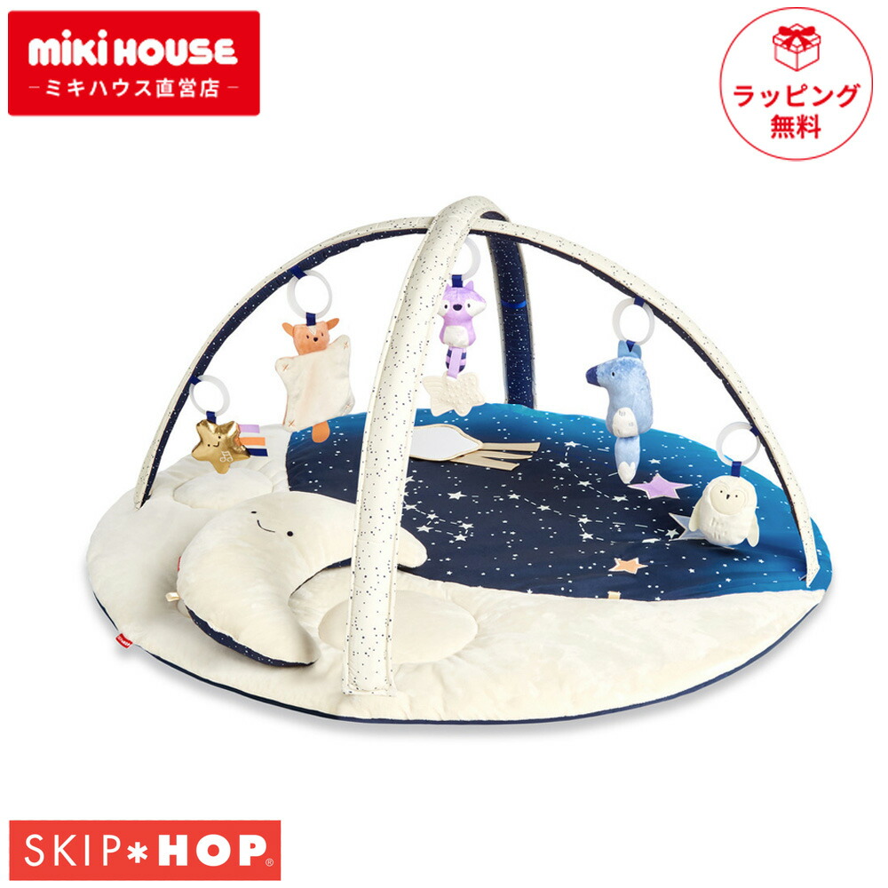 楽天市場】ナイトムーン ベビージム スキップホップ おもちゃ 出産祝い