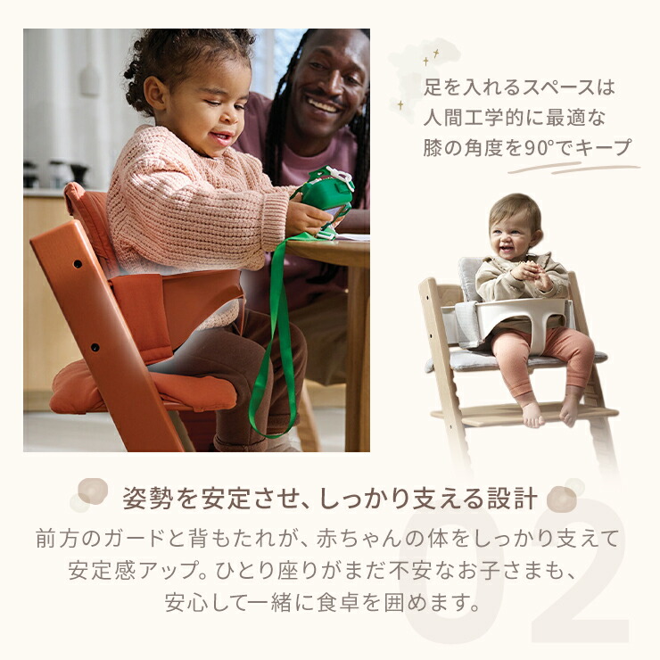 楽天市場】ストッケ トリップトラップ ベビーセット （ 旧型 ） 正規