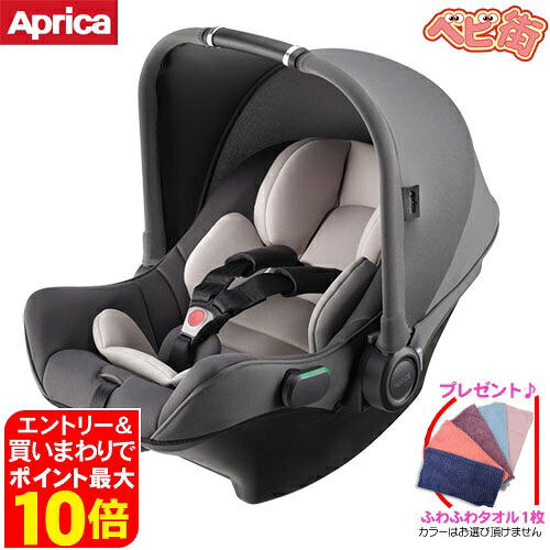 楽天市場】チャイルドシート アップリカ エアキャリーAB[グレーGR]＋FF