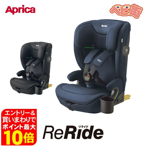 楽天市場】ディアターンプラス isofixの通販