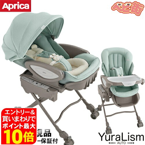 楽天市場】ユラリズムオート dxの通販