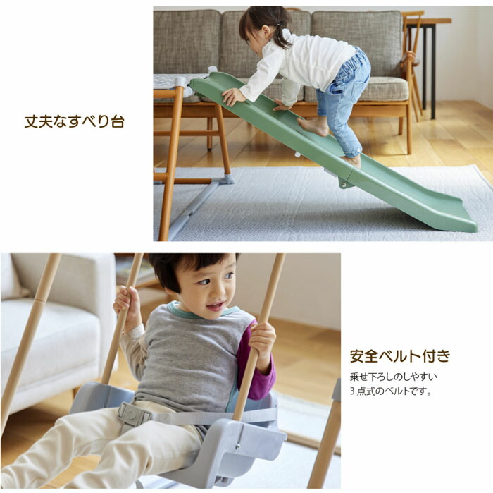 楽天市場】ワールド おりたたみロングスロープキッズパークF[ベージュ