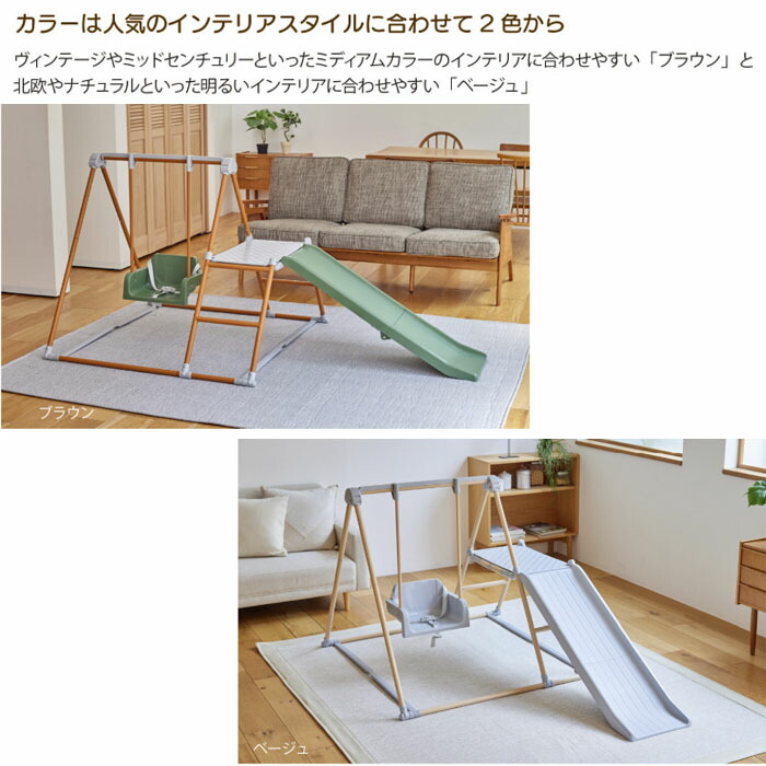 楽天市場】ワールド おりたたみロングスロープキッズパークF[ベージュ