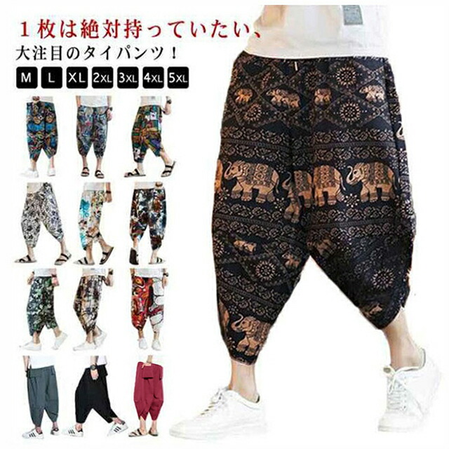 楽天市場】タイパンツ サルエル 象 ゾウ メンズ 7分丈 ジョガーパンツ
