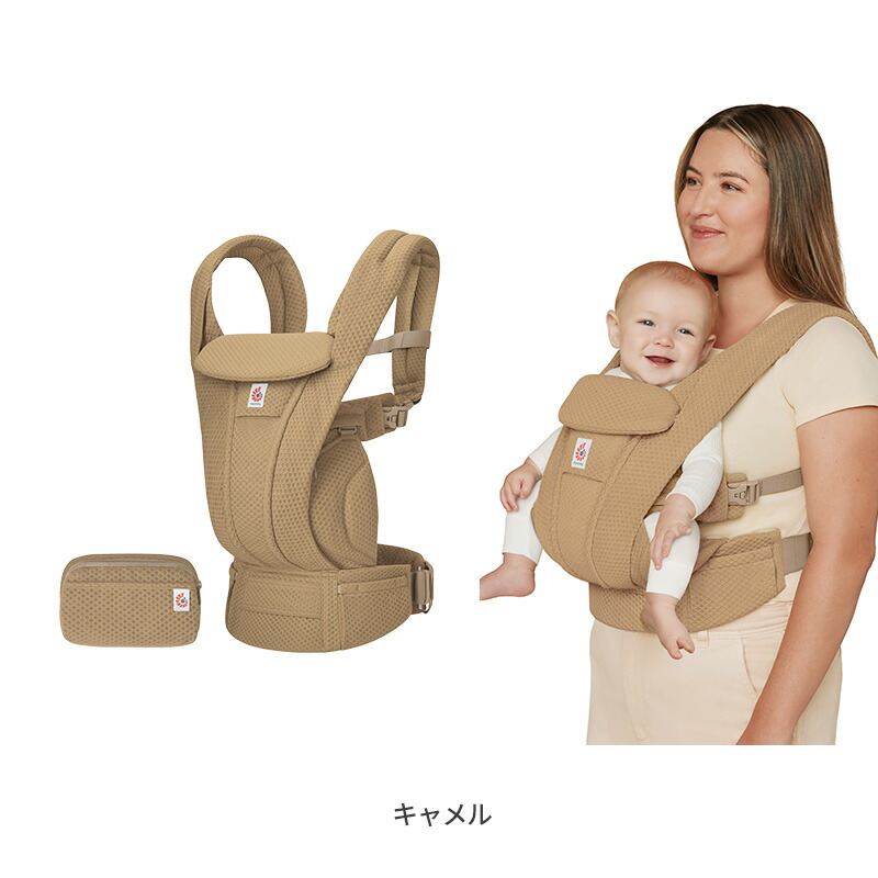 楽天市場】＼大人気今治よだれパッドプレゼント／最新モデル エルゴ