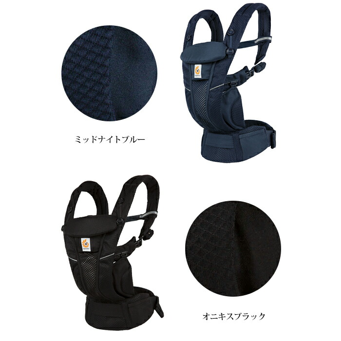 楽天市場】エルゴベビー オムニ ブリーズ Breeze 抱っこ紐 最新モデル