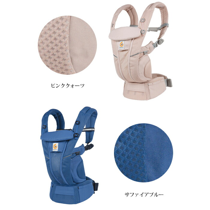 楽天市場】エルゴベビー オムニ ブリーズ Breeze 抱っこ紐 最新モデル