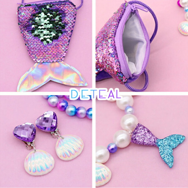 楽天市場】【楽天1位】マーメイドコレクション 6点セット アクセサリー