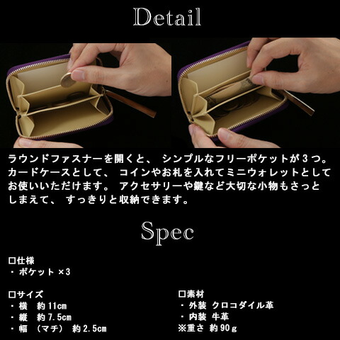 楽天市場】【池田工芸】日本最大のクロコダイル専門店が贈る Crocodile