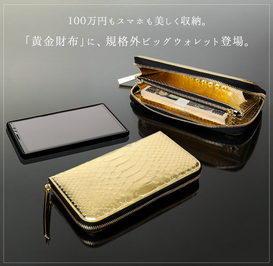 楽天市場】【池田工芸】日本最大のエキゾチックレザー専門店が贈る大