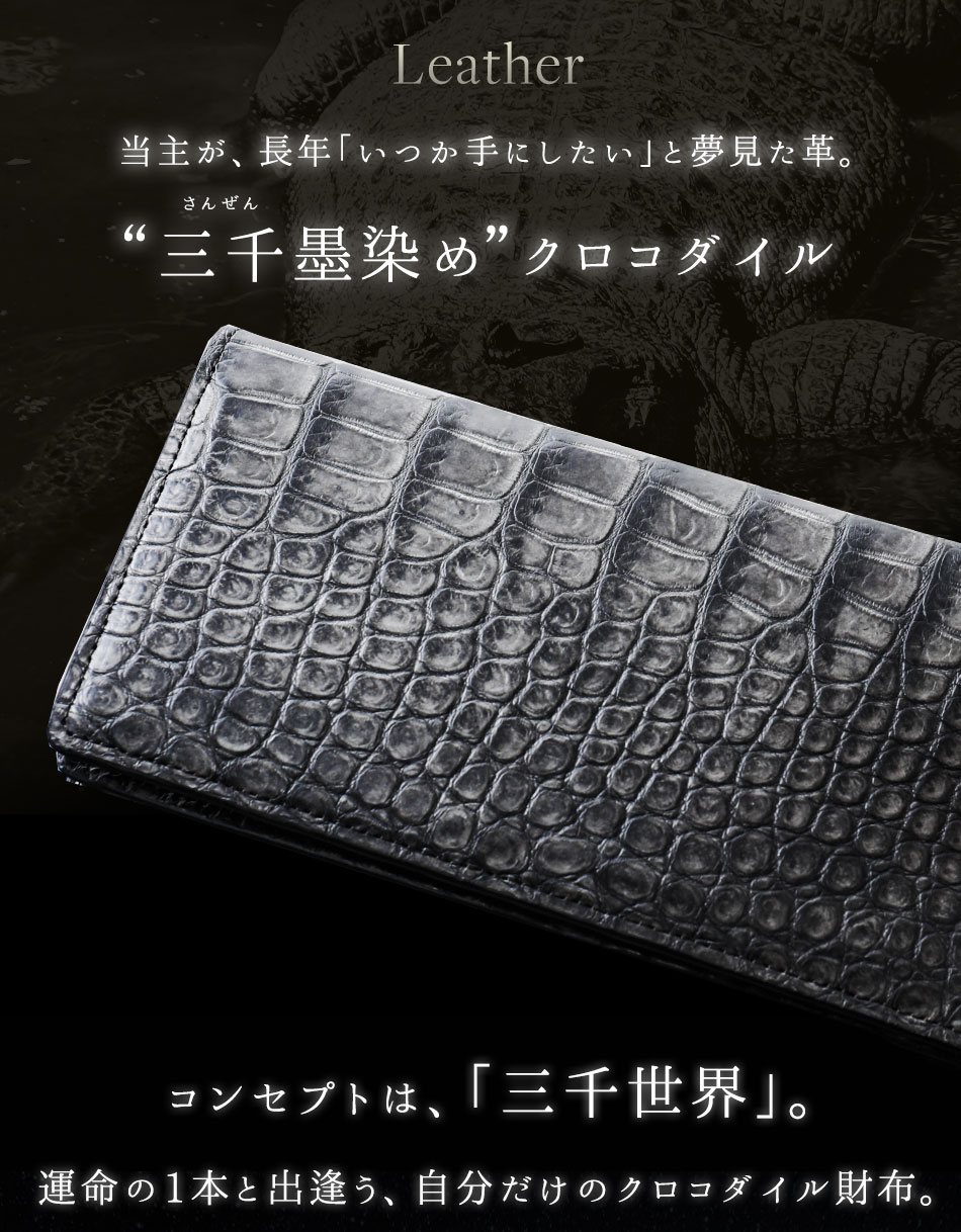 楽天市場】【池田工芸】《 一期一会シリーズ 》“三千墨染め