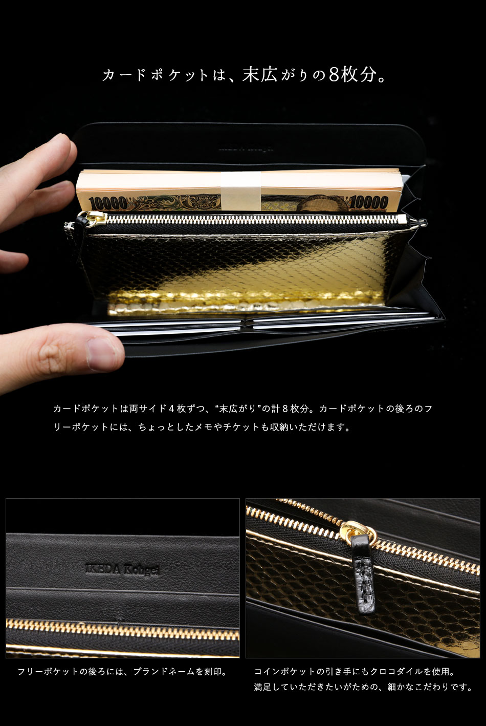 楽天市場】クロコダイル 長財布 メンズ【池田工芸】100万円が入る