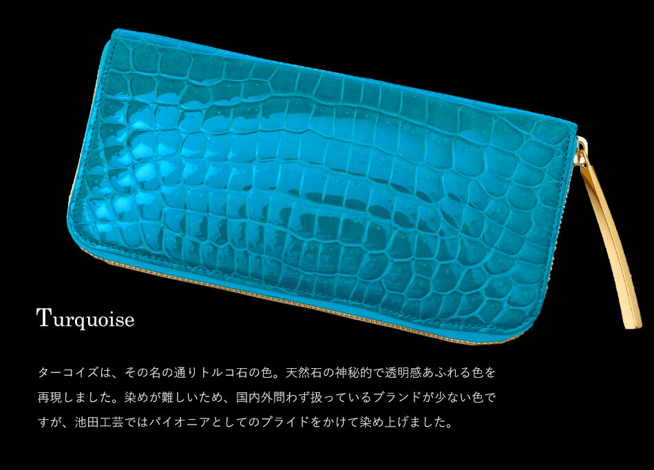 楽天市場】クロコダイル 長財布 メンズ【池田工芸】Crocodile Smart