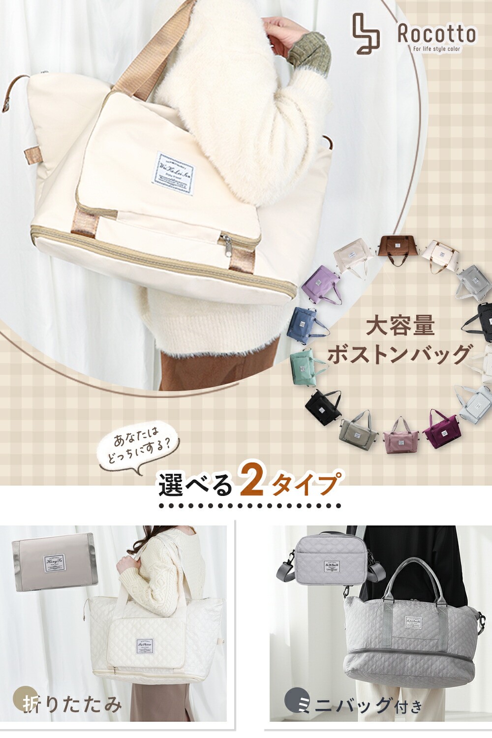 楽天市場】キルティング素材が新登場 ボストンバッグ キャリーオン