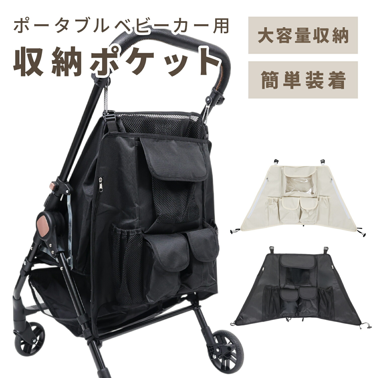 楽天市場】サイベックス リベル 専用 トラベルバッグ ( 赤ちゃん