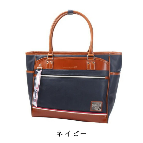 楽天市場】アドミラル トートバッグ メンズ ビジネスバッグ A4