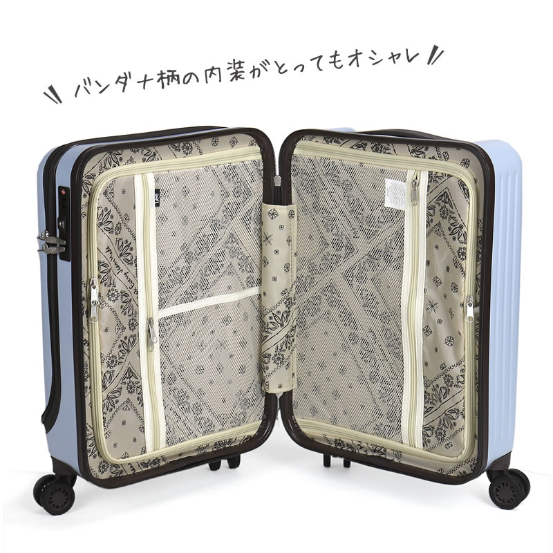 楽天市場】スーツケース 機内持ち込み Sサイズ フロントオープン 37L