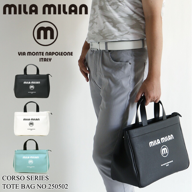 楽天市場】ミラミラン バッグ メンズ トートバッグ ファスナー付き