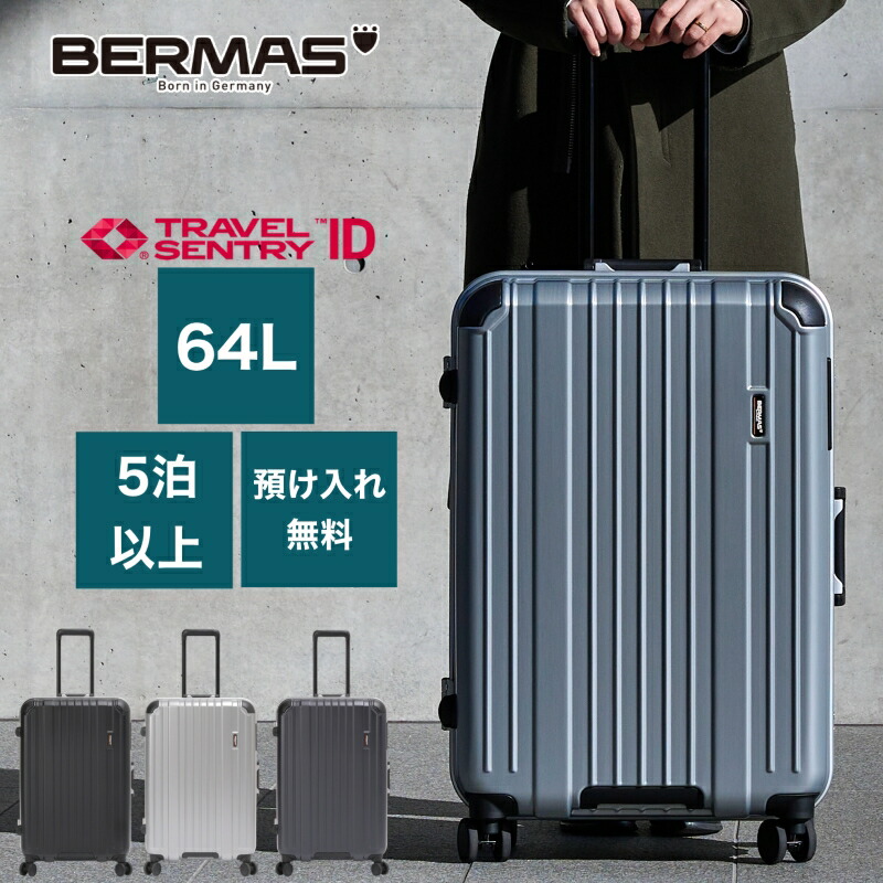 楽天市場】BERMAS バーマス スーツケース 64L 軽量 ダイヤルロック