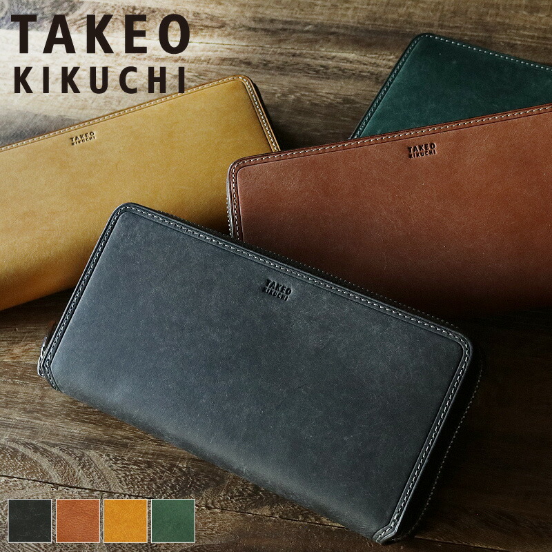 楽天市場】タケオキクチ 財布 メンズ 長財布 ラウンドファスナー