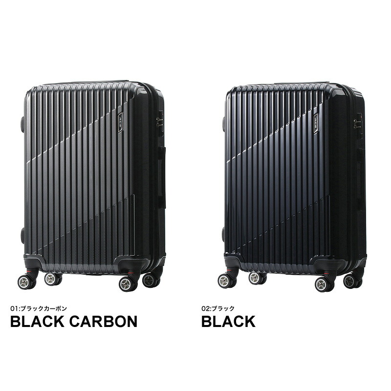 楽天市場】エース スーツケース Mサイズ 拡張 64L 70L 軽量 軽い ACE