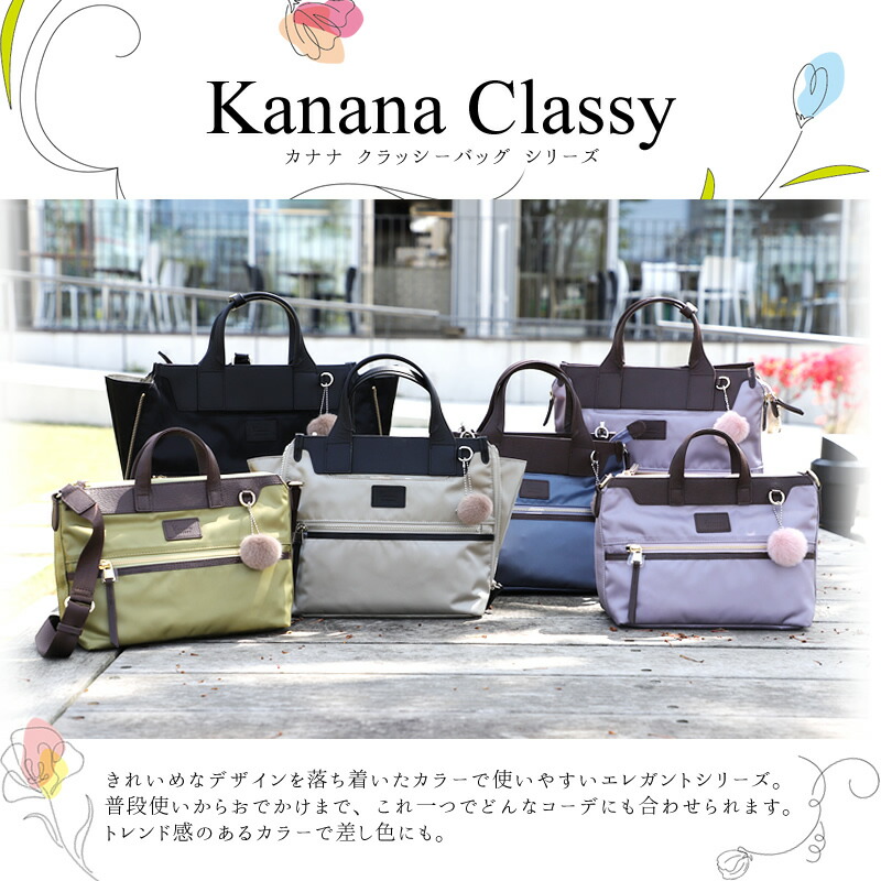 楽天市場】カナナ プロジェクト リュック カナナプロジェクト リュック