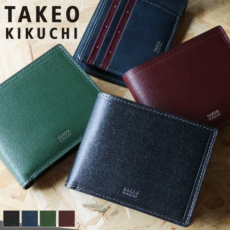 楽天市場】タケオキクチ 財布 二つ折り メンズ ブランド 本革 二つ折り