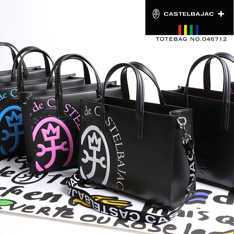 楽天市場】カステルバジャック バッグ トート B5 レディース