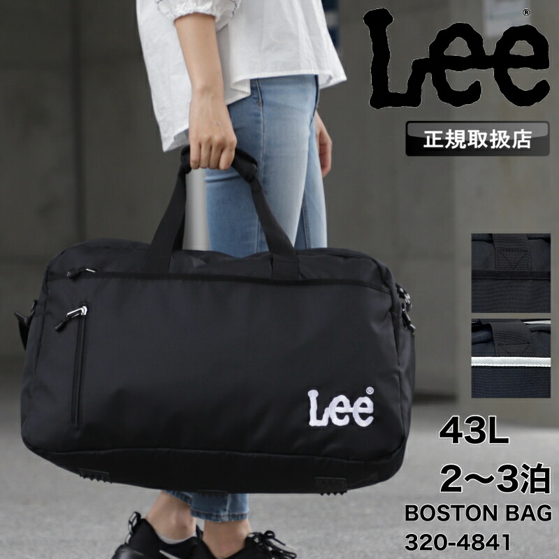 楽天市場】Lee ボストンバッグ 修学旅行 旅行 レディース メンズ 大