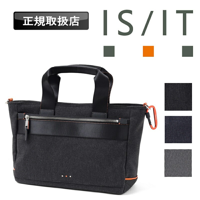 楽天市場】【 FILSON / 70261 】【 フィルソン / RUGGED TWILL TOTE