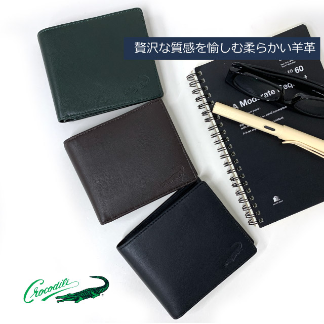楽天市場】メンズ財布 二つ折り Crocodile クロコダイル ビッグロゴ3